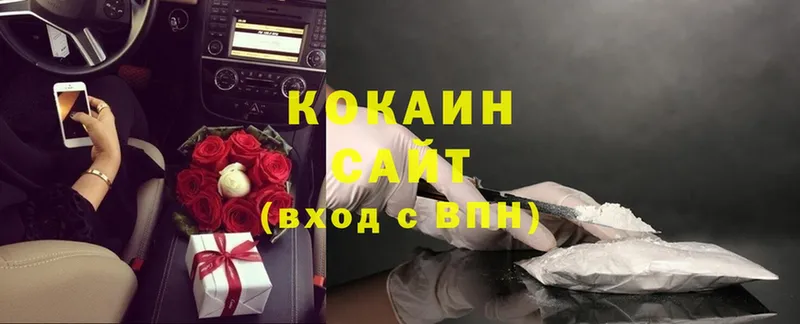 даркнет сайт  Нижнеудинск  COCAIN Перу 