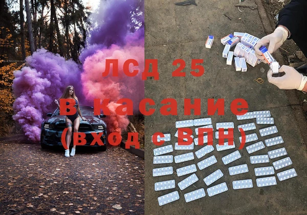 2c-b Верхнеуральск